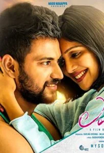 دانلود فیلم معجون عشق Love Mocktail 2020