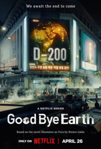 دانلود سریال خداحافظ زمین Goodbye Earth با دوبله فارسی