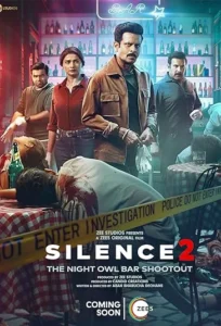 دانلود فیلم سکوت 2 Silence 2: The Night Owl Bar Shootout 2024