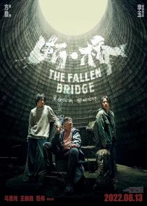 دانلود فیلم پل سقوط کرده The Fallen Bridge 2022