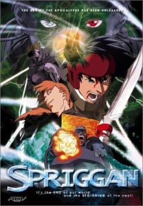 دانلود انیمه اسپریگان Spriggan 1998