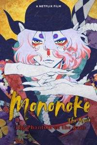دانلود انیمه مونو نوکه: چتر کاغذی Mononoke Movie: Paper Umbrella 2024