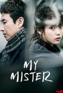 دانلود سریال آقای من My Mister