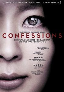 دانلود فیلم اعترافات Confessions 2010