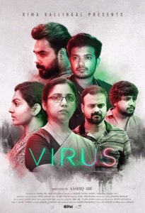 دانلود فیلم ویروس Virus 2019 دوبله فارسی
