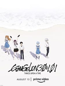 دانلود انیمیشن اوانجلیون: 3.0+1.0 سه بار در هر زمان Evangelion 3.0+1.01 Thrice Upon a Time 2021 دوبله فارسی