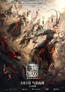 دانلود فیلم سلسله جنگجویان Dynasty Warriors 2021 با دوبله فارسی