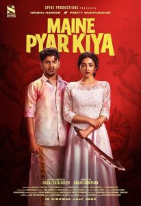 دانلود فیلم من عاشق شدم Maine Pyar Kiya 2025